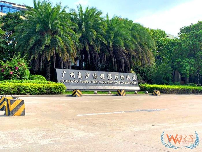  保税区与保税仓库一样吗?有什么区别?