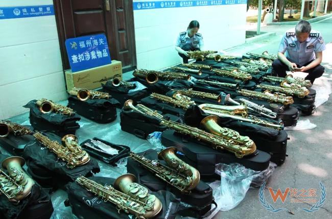 案值超2亿元！查获走私西洋乐器大案-货之家