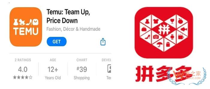 跨境电商平台对成本的影响有哪些?看看拼多多国际跟Shein比拼