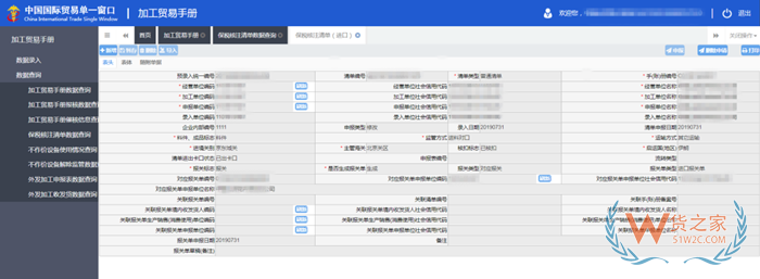 核注清单是什么意思?核注清单与报关单关系