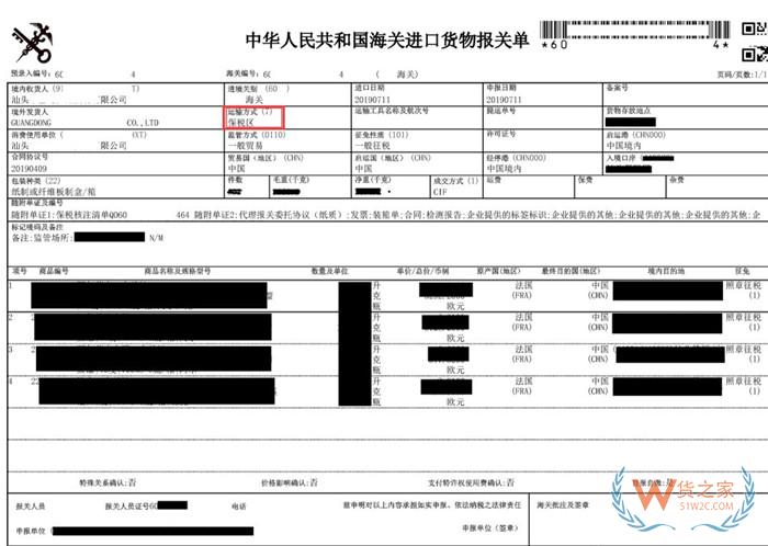 已完成的报关单还可以改吗?报关单修改要钱吗