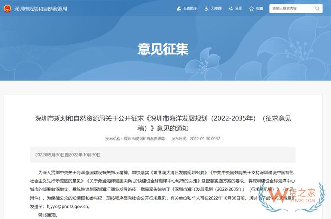 建设国际航运中心，深圳这么做-货之家