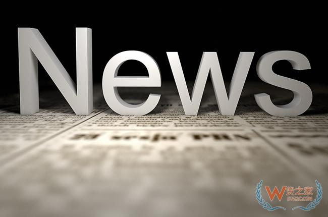 山西首单跨境电商“9810”业务通关-货之家