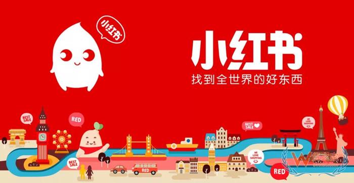 小红书保税仓在哪里?小红书海外购保税仓有几个?