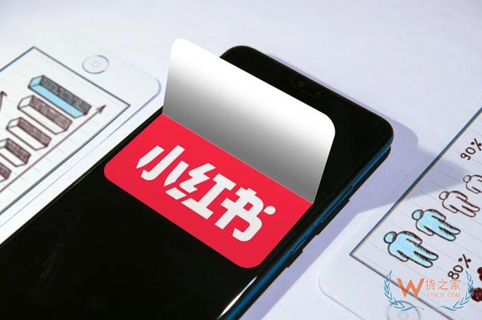 小红书保税仓发货是什么意思?保税仓美妆一件代发