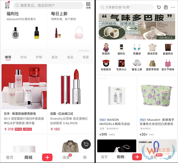 小红书店铺如何入驻保税仓?小红书保税仓发货流程