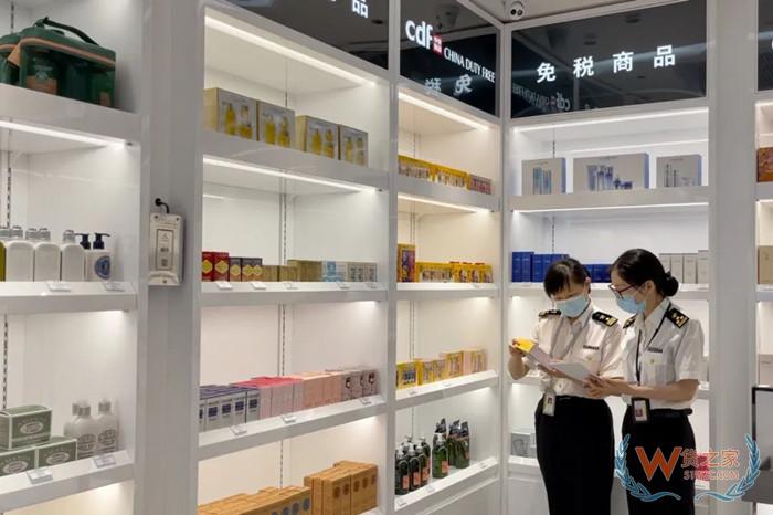保税仓和免税仓有什么区别?保税和免税是一回事吗