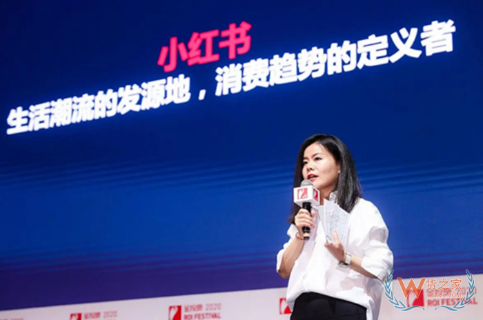 小红书是进口跨境电商平台吗?小红书跨境电商物流怎么样