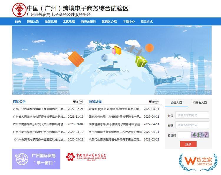 亚马逊广州保税仓,亚马逊保税仓在哪?首个亚马逊海外购保税仓即将落地