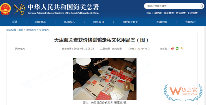 文具进口税率,文具进口报关,进口文具商品编码,跨境电商进口文具用品优势