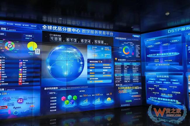 广州“跨境电商综试区制度改革创新”案例获多方点赞-货之家