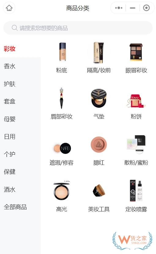 中石油跨境商城“中油海购”正式上线-货之家