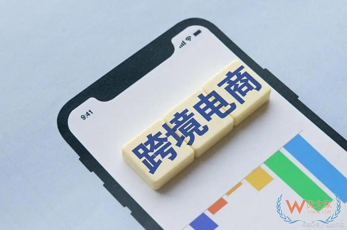 哪些产品适合做进口跨境电商?适合进综合保税区的项目