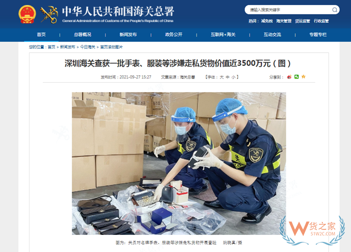 深圳海关查获价值3500万元走私服装案,进口服装服饰需要什么手续?