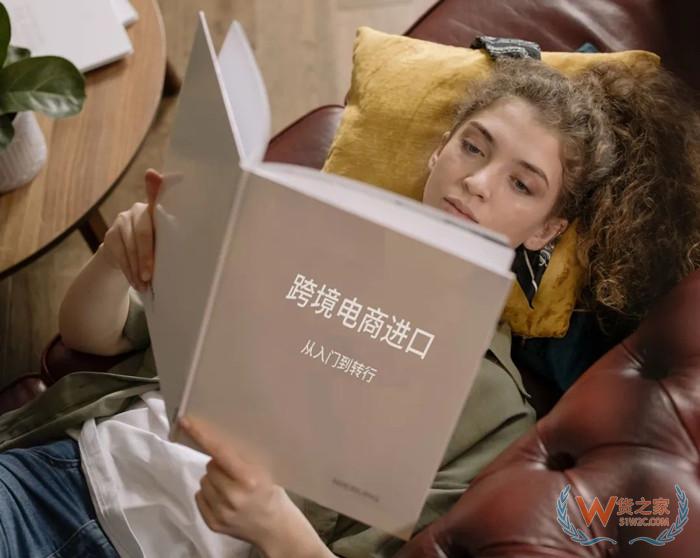 传统电商如何做进口跨境电商?该从何做起?