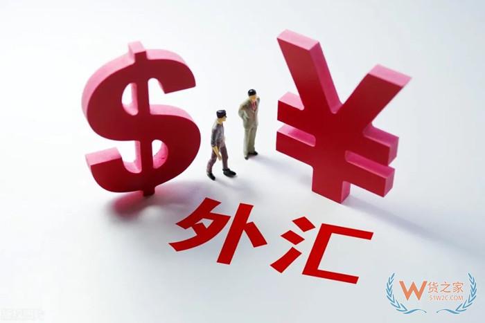 保税货物项下付款和收入什么意思?怎么判断是否为保税货物项下