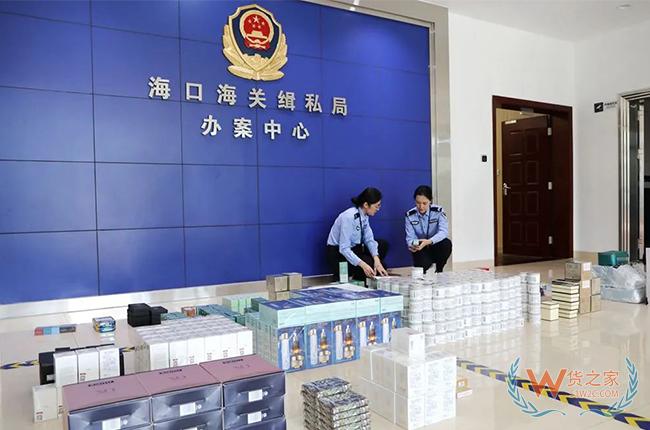 案值7600余万元打击“套代购”走私集中收网，怎么合规进口国外产品?-货之家