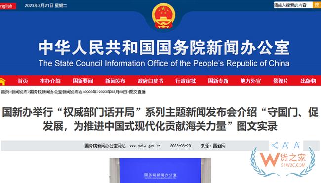 跨境电商监管将有哪些新措施？海关总署回应→-货之家