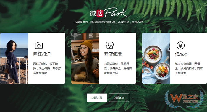 电商保税仓:微店仓库代发货哪家好?微店保税仓全球美妆