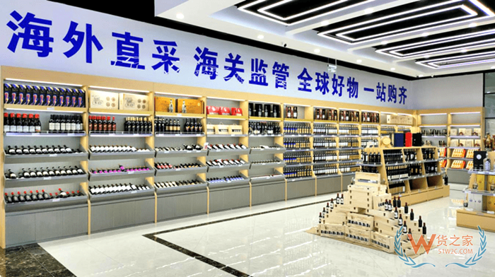 跨境电商保税展示,保税展示交易的优势和申报规范