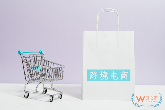 进口跨境电商现在好不好做?没有进口跨境电商经验怎么做跨境电商