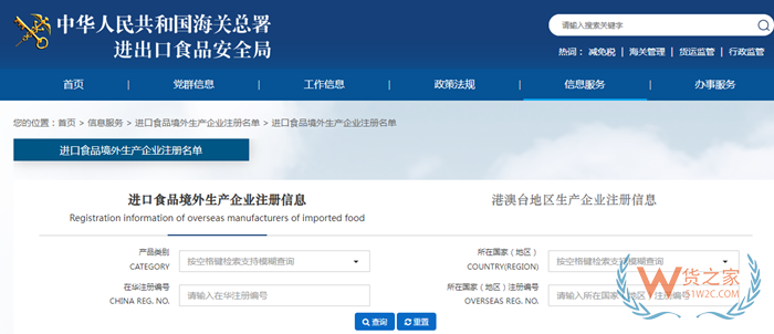 燕窝进口:燕窝做进口跨境电商怎么样?燕窝进口需要什么手续和资质?