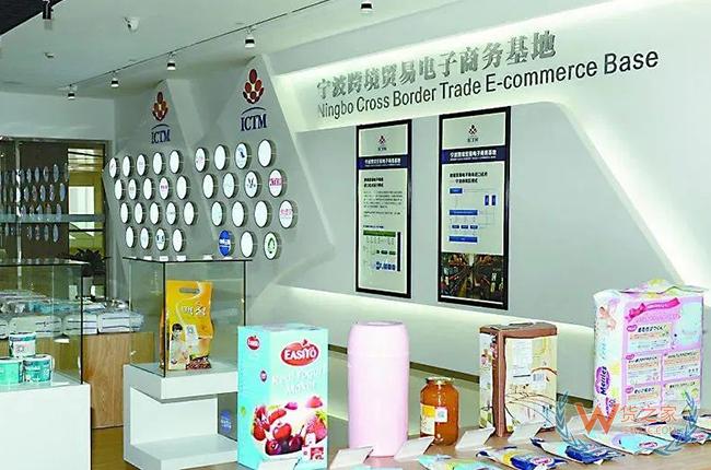 扶持跨境电商新业态发展|宁波海关推出20条措施促进跨境贸易便利化-货之家