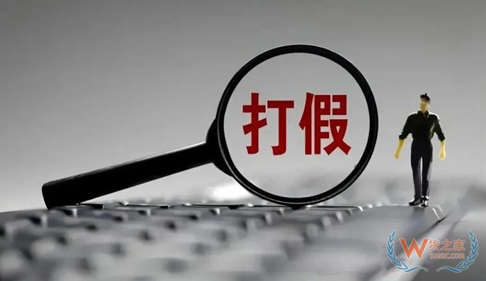 跨境电商进口商品被打假了怎么办?遇到职业打假人的正确处理方式