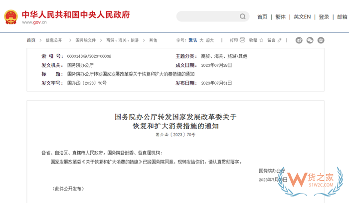 跨境电商可以进口哪些商品?跨境电商进口白名单,跨境电商准入名单,跨境电商进口正面清单