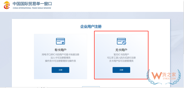 报关单位备案证明,报关单位备案信息表,海关报关单位备案流程