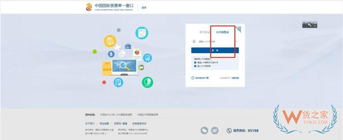 跨境电商进口海关税费怎么申报?跨境电商进口商品税款网上缴纳流程