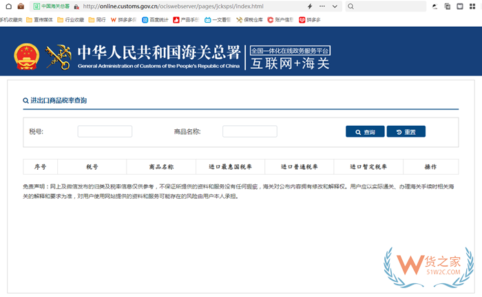 微信截图_20230816102956.png