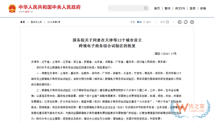 上海保稅區(qū)有幾個(gè)?上海保稅倉(cāng)庫(kù)有哪些?外高橋保稅區(qū),浦東保稅區(qū),上海保稅區(qū)倉(cāng)庫(kù)發(fā)貨