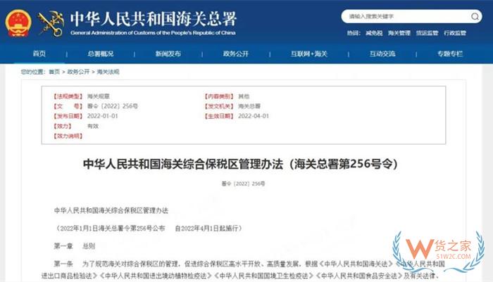 保税仓货物会被掉包吗?跨境电商保税仓货物造假怎么处理