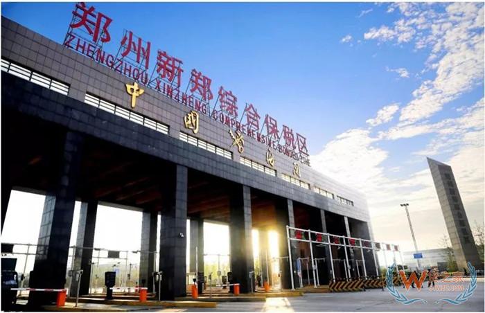郑州保税仓有哪些?郑州保税区在哪里?河南保税区,郑州新郑保税区
