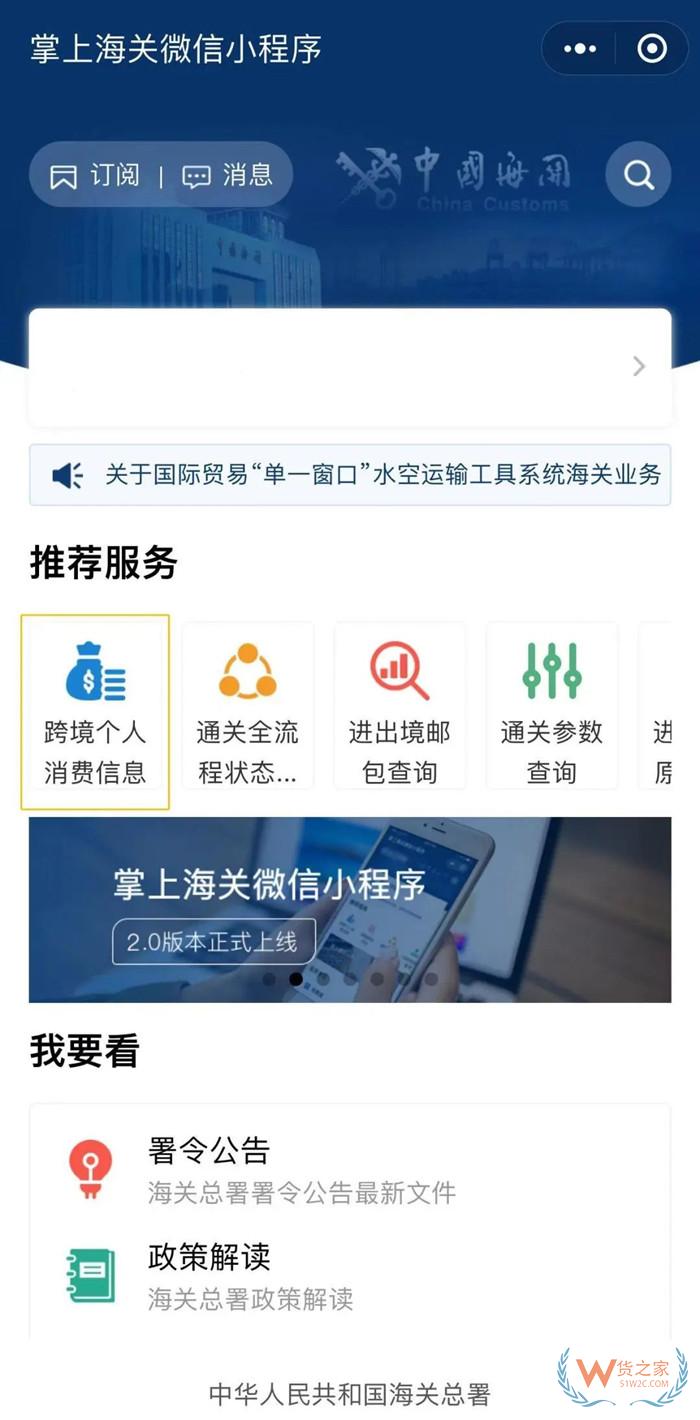 累计年度跨境消费限额超过26000元怎么办?跨境额度用完怎么办?
