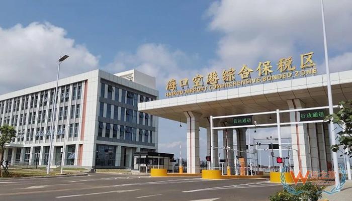 海南保税仓跨境电商,海口保税仓在哪里?三亚保税仓,海南保税区