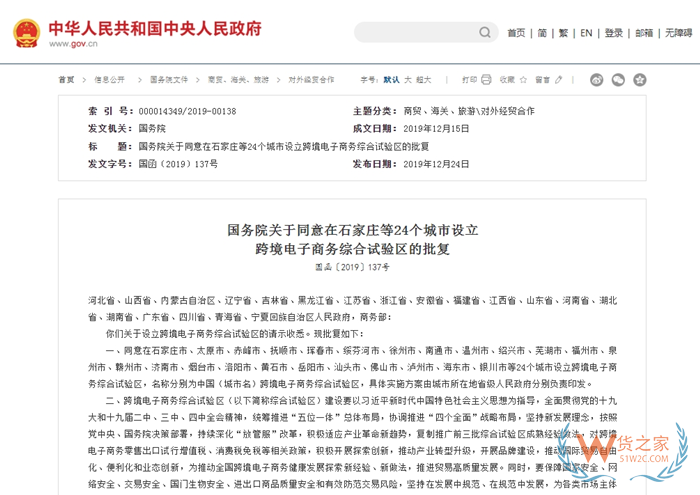 佛山保税仓在哪里?佛山保税区,顺德保税仓一件代发,佛山保税物流中心