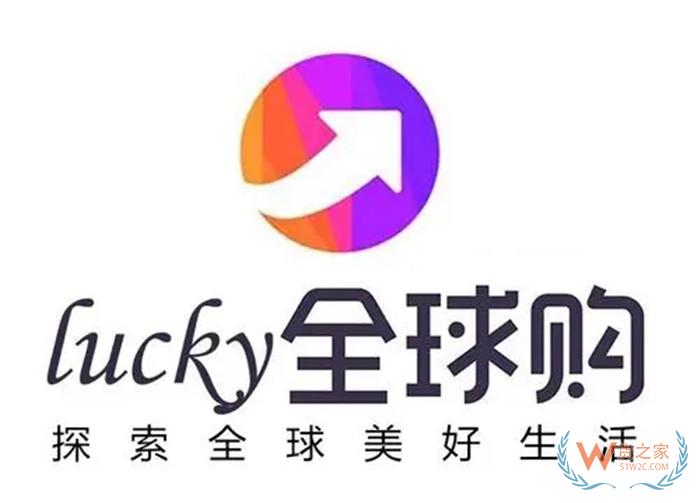 全球购跨境电商,全球购保税仓,全球购店铺对接保税仓发货解决方案