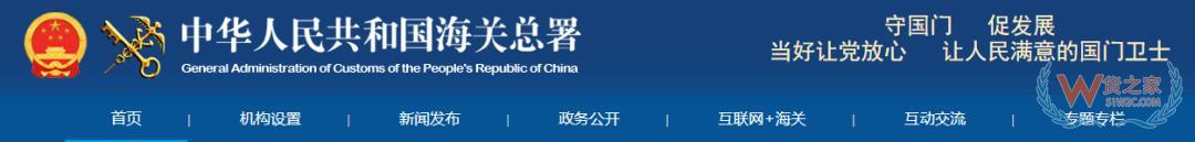 开展跨境电商业务必备：常用查询网站导航一览-货之家