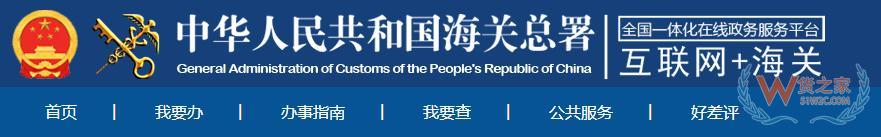 开展跨境电商业务必备：常用查询网站导航一览-货之家