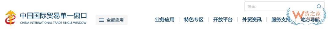 开展跨境电商业务必备：常用查询网站导航一览-货之家