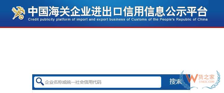 开展跨境电商业务必备：常用查询网站导航一览-货之家