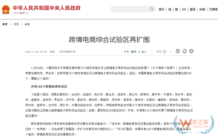 江苏保税仓在哪?江苏保税仓联系方式,江苏保税区有几个?江苏进口清关