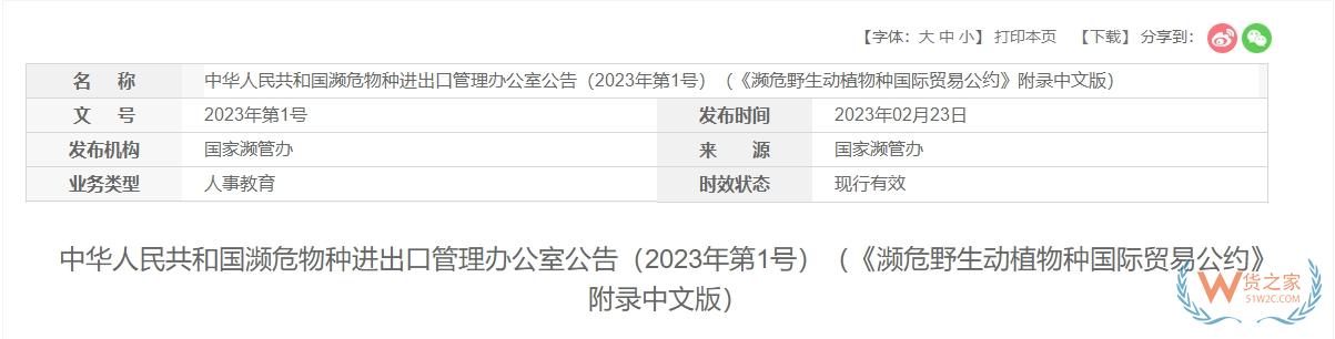 进口水产品准入要求,这份海参跨境进口攻略不容错过-货之家