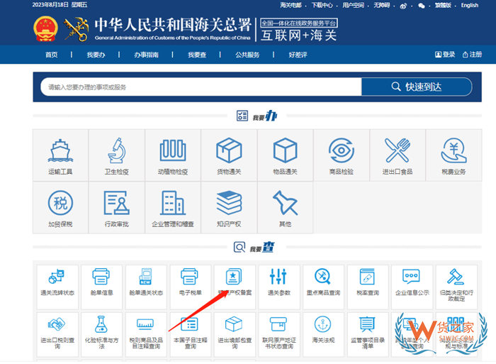 泰国瑞幸向中国瑞幸索赔100亿泰铢,跨境电商进口产品需要品牌授权吗?
