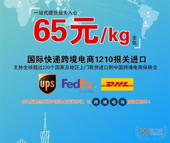 境外货物可以发国际快递直接进保税仓吗?国际快递能进保税区吗