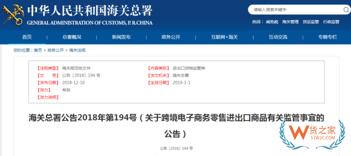 广州海关查获一批过保质期限配制酒,过期货物能进口吗