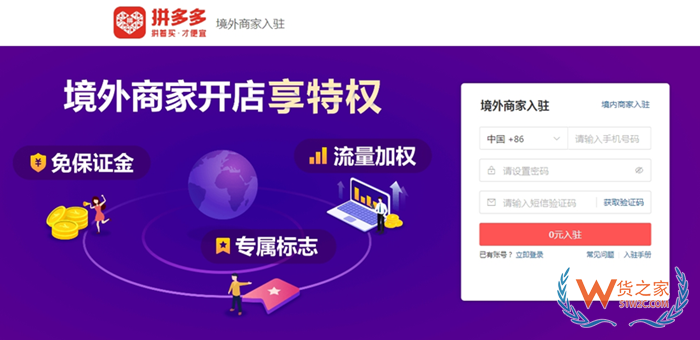 个人能否做进口跨境电商?开展进口跨境电商需要多少资金