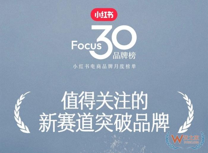 小红书跨境电商怎么开店?小红书有保税仓吗?